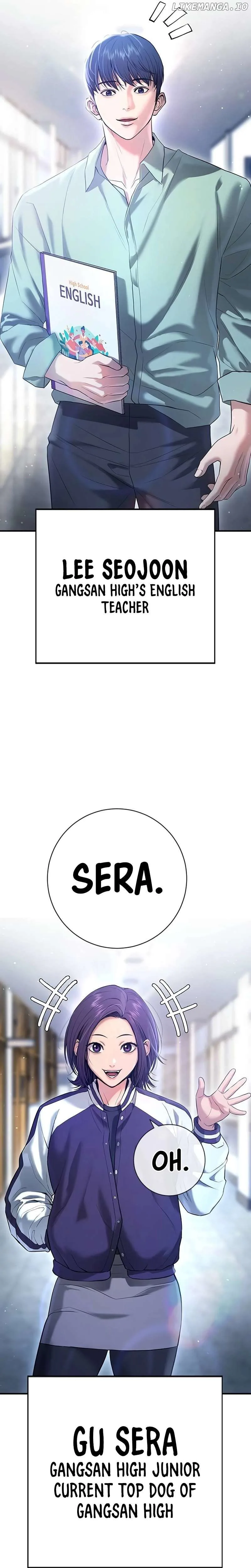 Gu Sera Chapter 12 Page 11