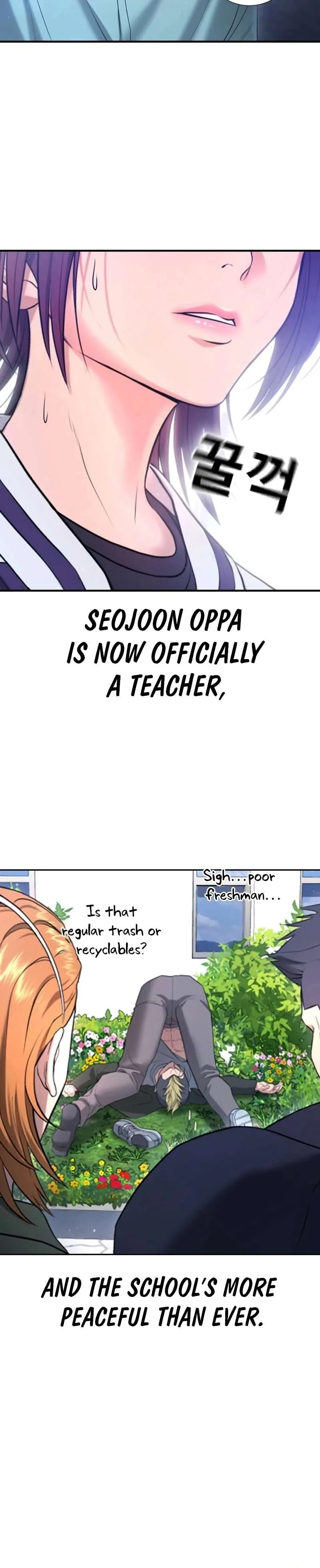 Gu Sera Chapter 12 Page 16