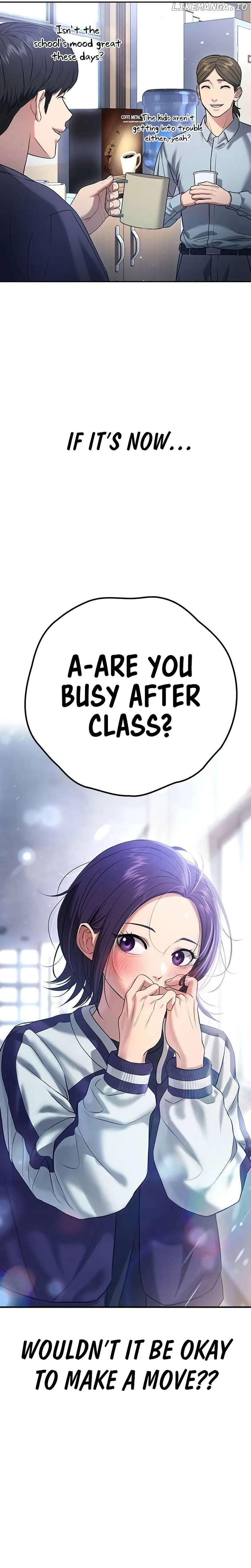 Gu Sera Chapter 12 Page 17