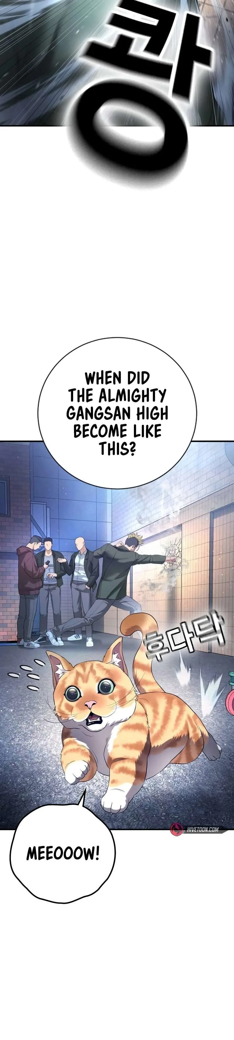 Gu Sera Chapter 12 Page 19