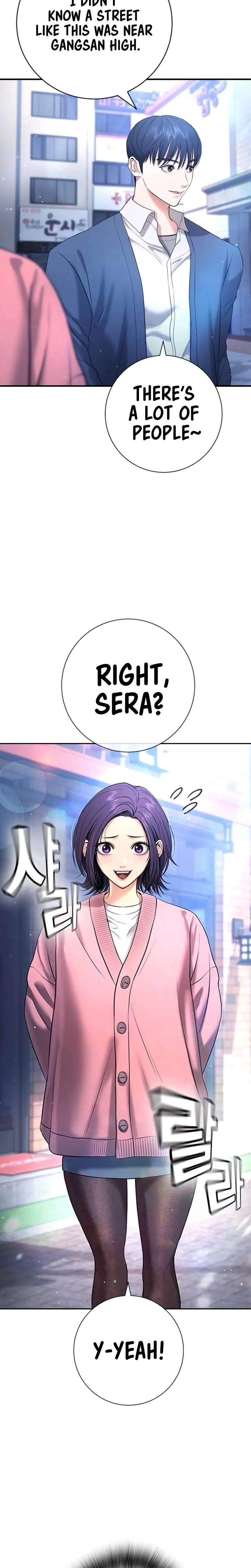 Gu Sera Chapter 12 Page 24