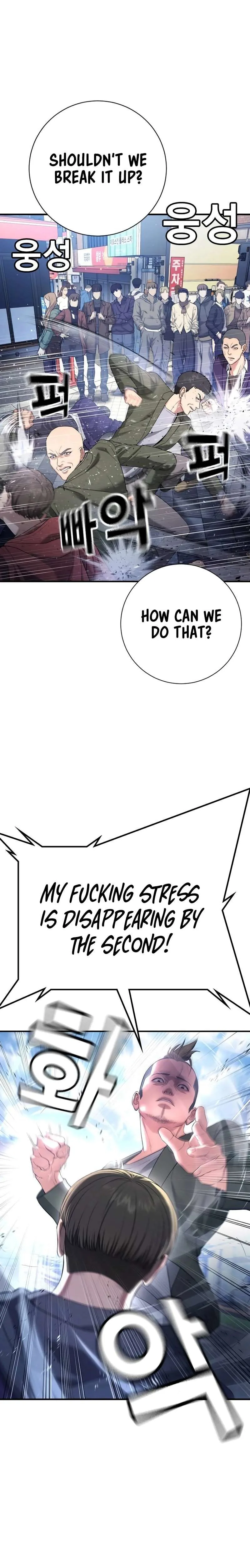 Gu Sera Chapter 12 Page 30