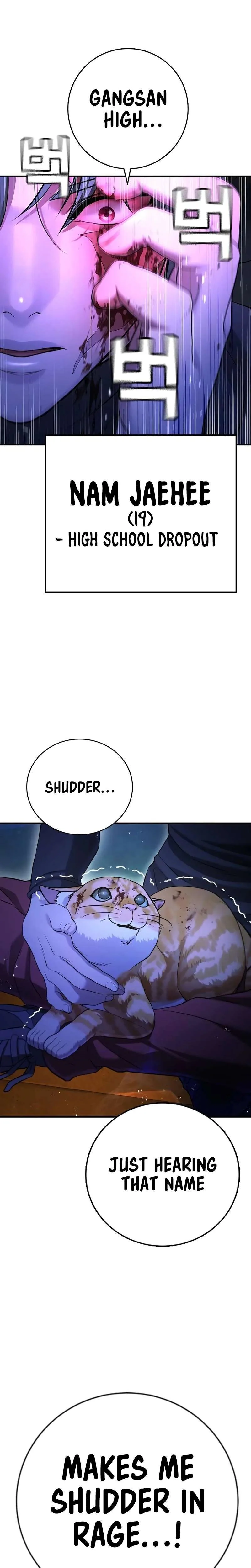 Gu Sera Chapter 12 Page 42