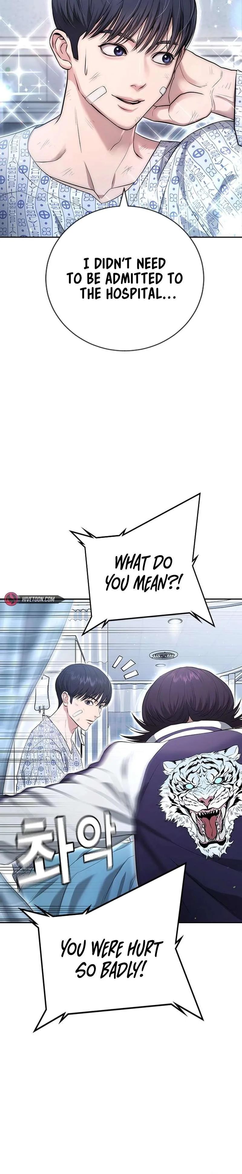 Gu Sera Chapter 10 Page 7