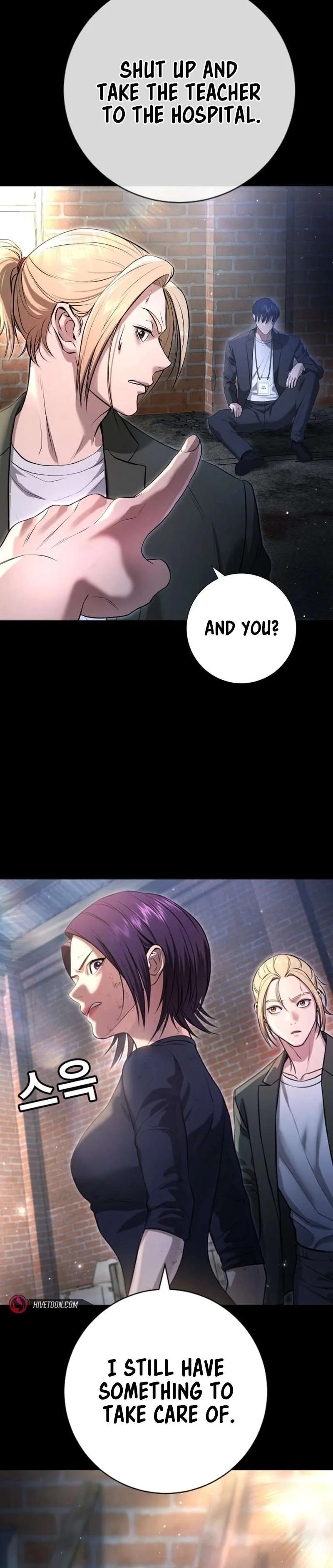 Gu Sera Chapter 10 Page 16