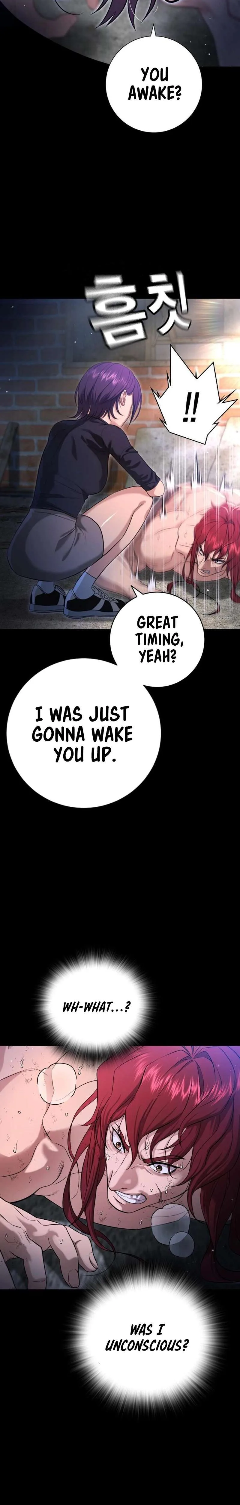 Gu Sera Chapter 10 Page 18