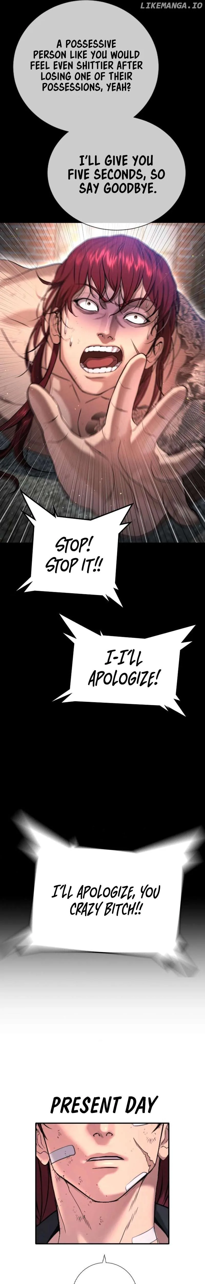 Gu Sera Chapter 10 Page 26