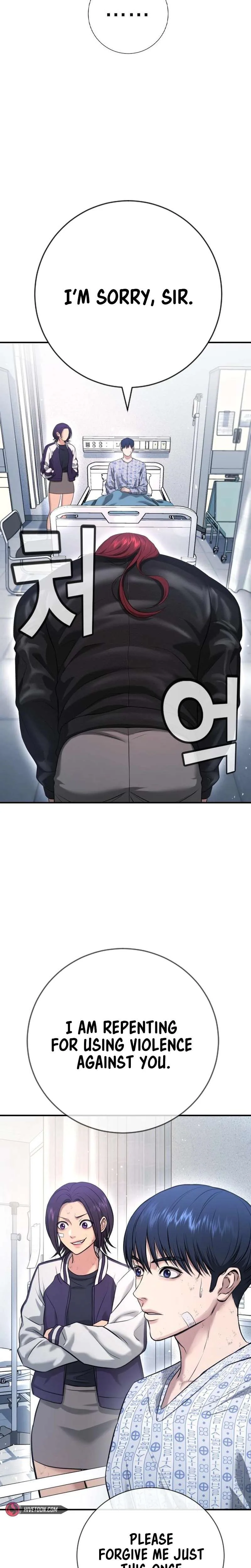 Gu Sera Chapter 10 Page 27