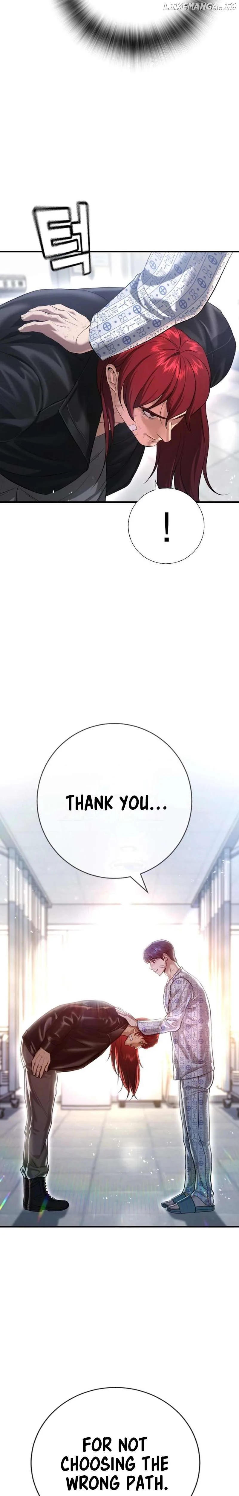 Gu Sera Chapter 10 Page 29