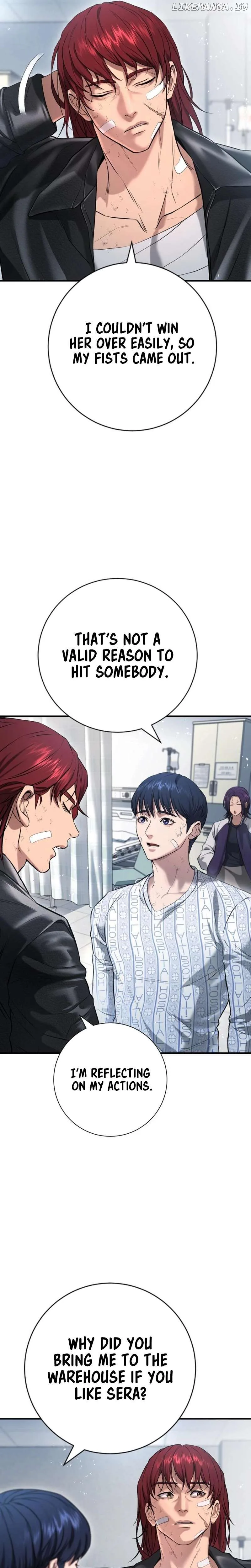 Gu Sera Chapter 10 Page 32