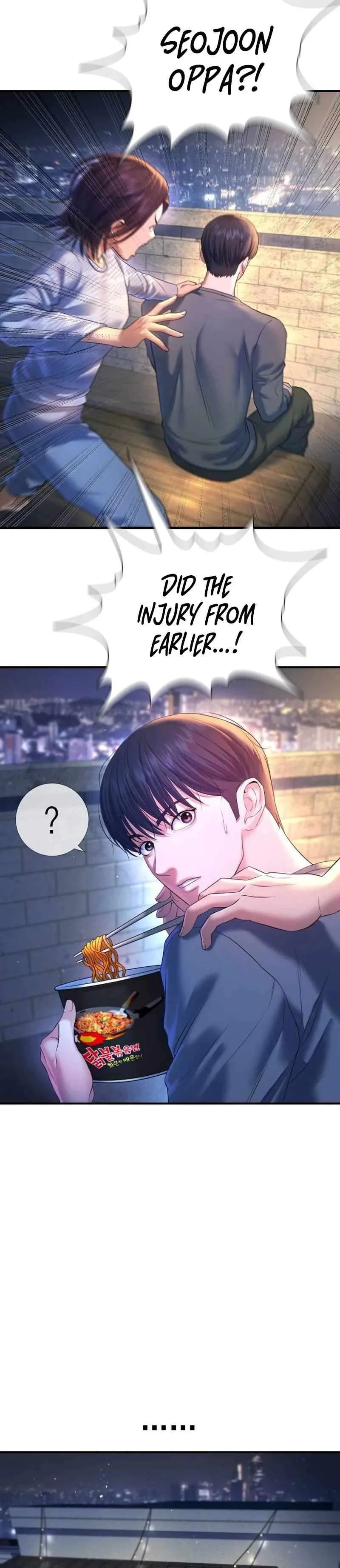 Gu Sera Chapter 6 Page 13
