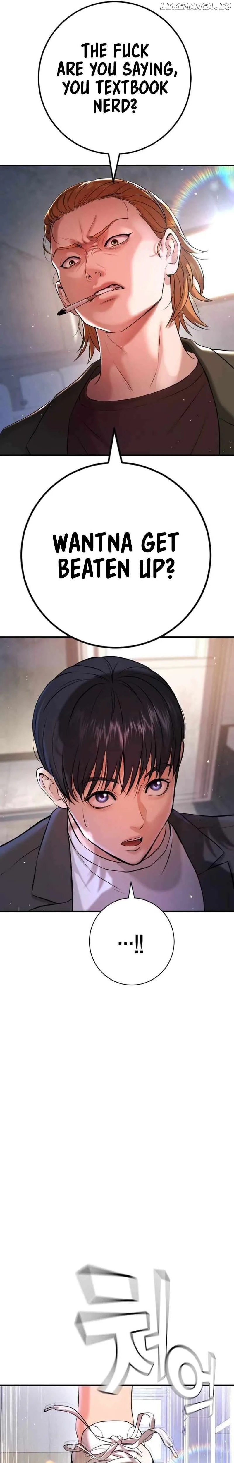 Gu Sera Chapter 6 Page 23