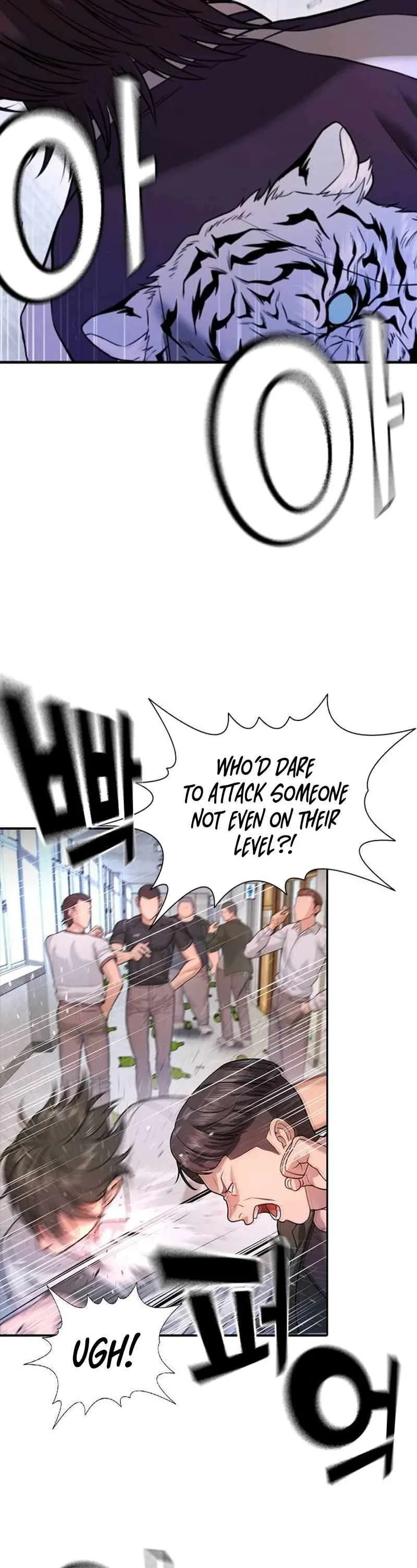 Gu Sera Chapter 6 Page 25