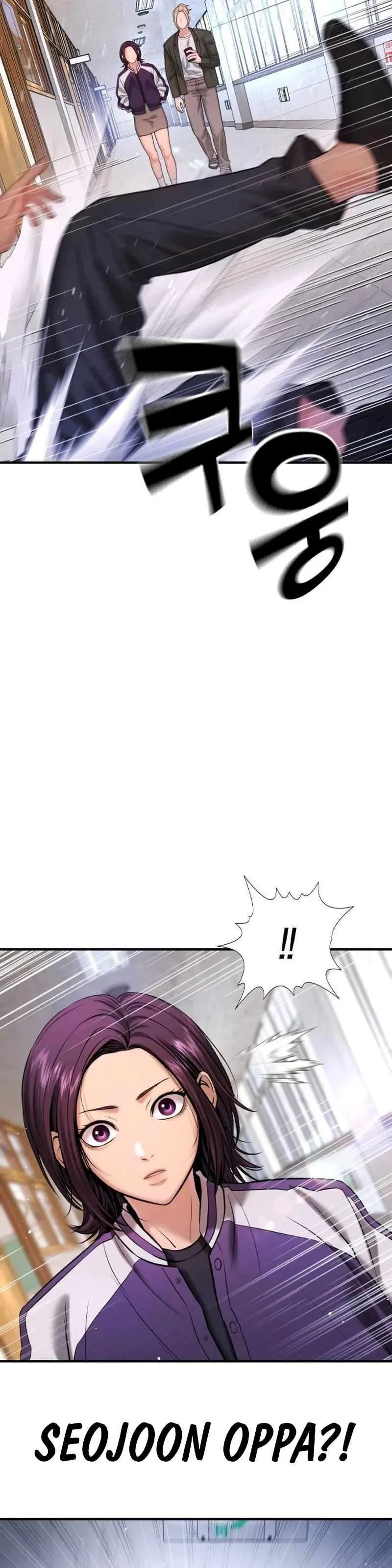 Gu Sera Chapter 6 Page 28