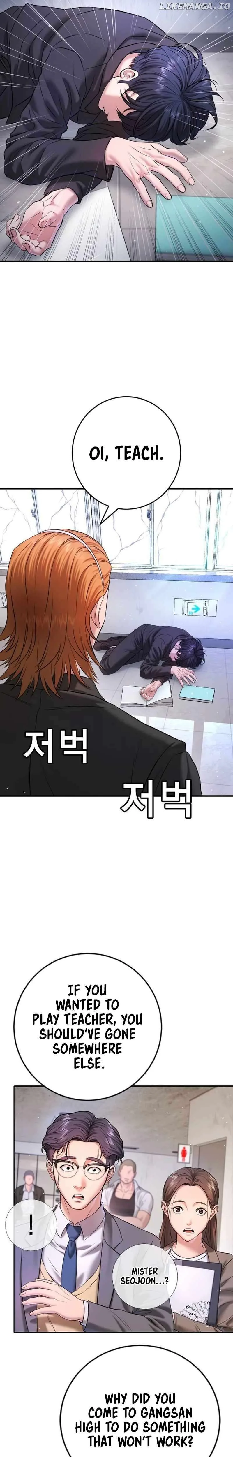 Gu Sera Chapter 6 Page 29