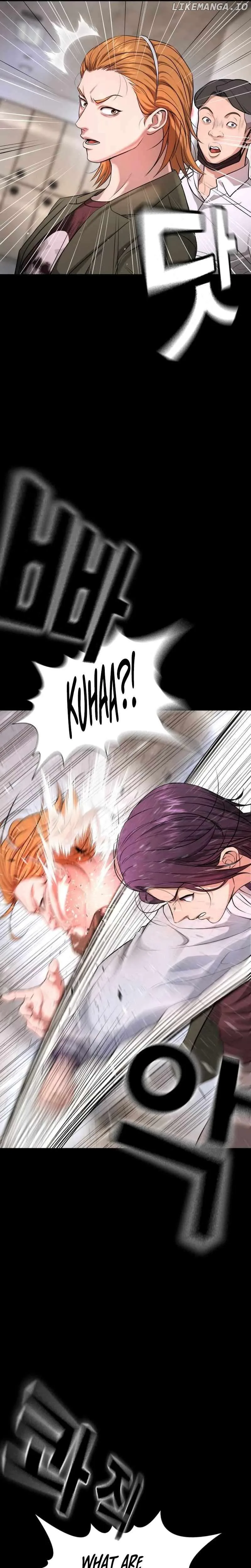 Gu Sera Chapter 6 Page 32