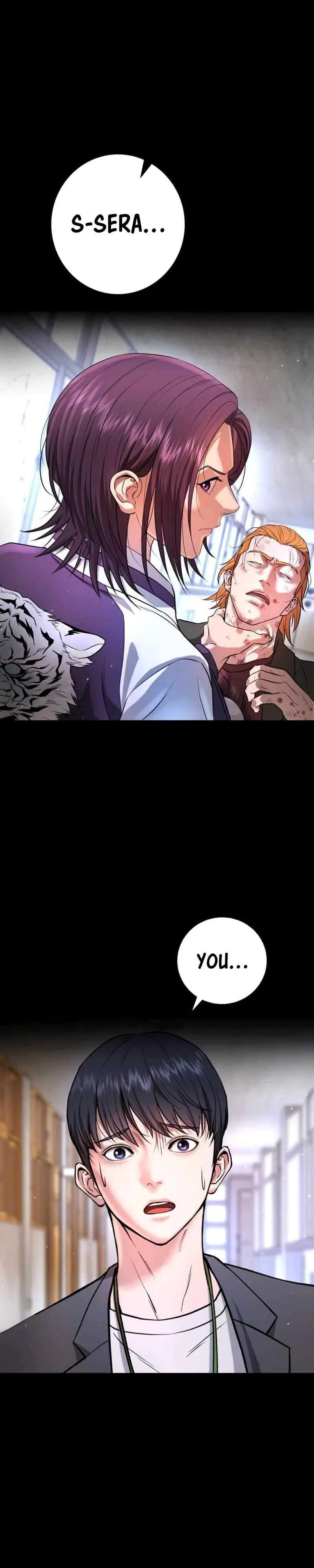Gu Sera Chapter 6 Page 34