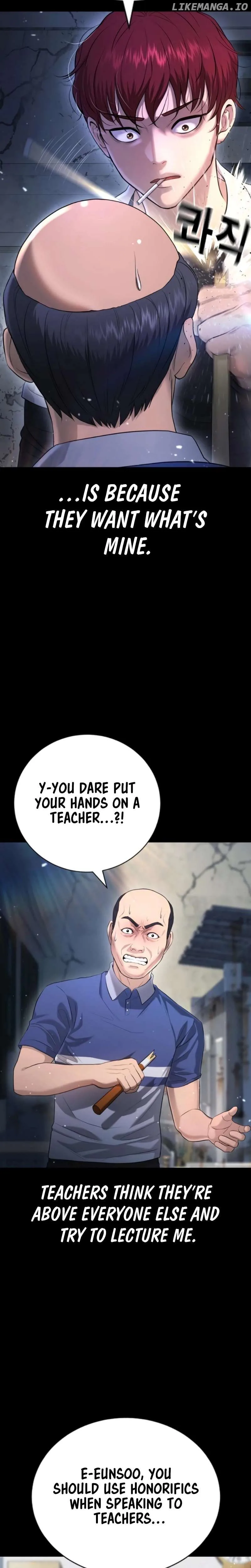 Gu Sera Chapter 9 Page 11