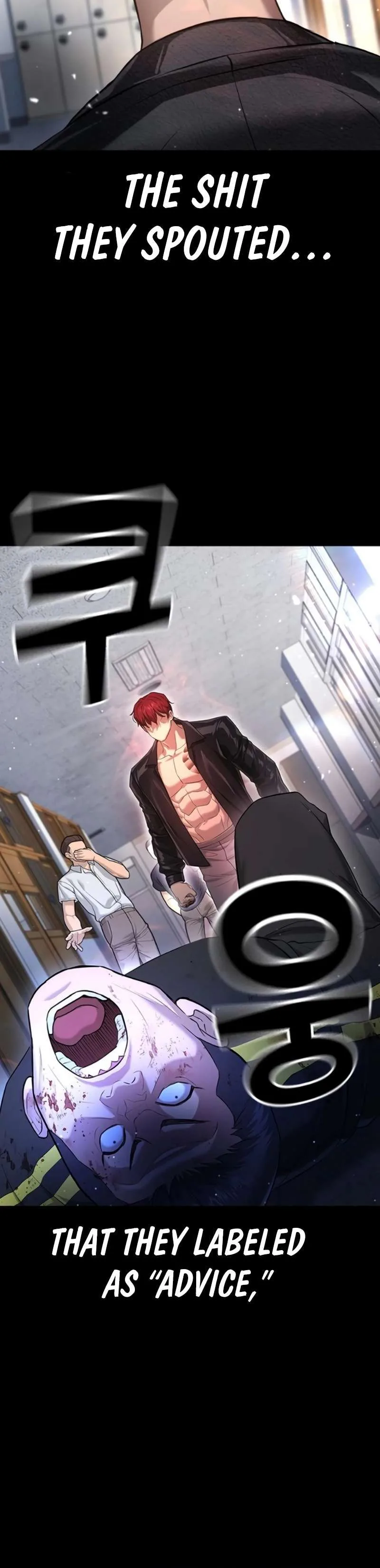 Gu Sera Chapter 9 Page 13