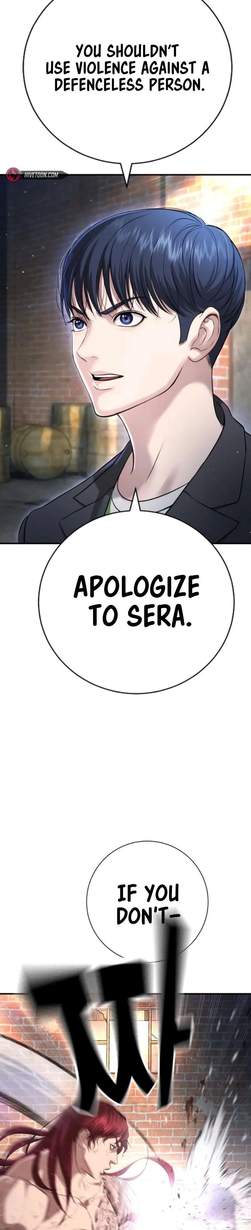 Gu Sera Chapter 9 Page 16