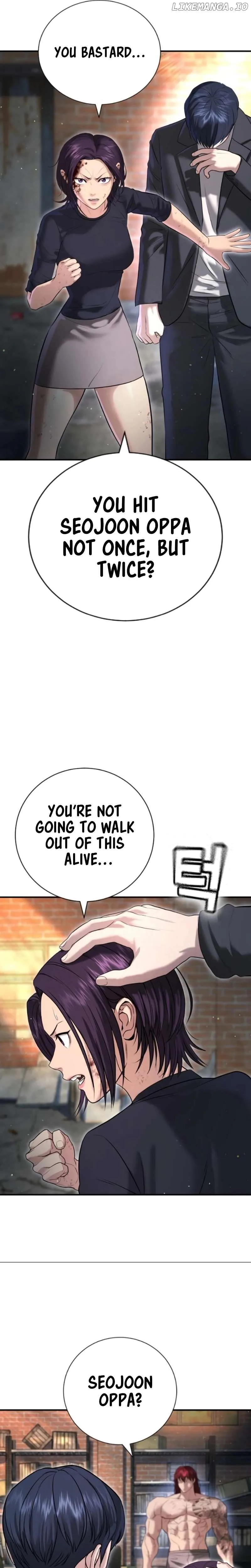 Gu Sera Chapter 9 Page 20