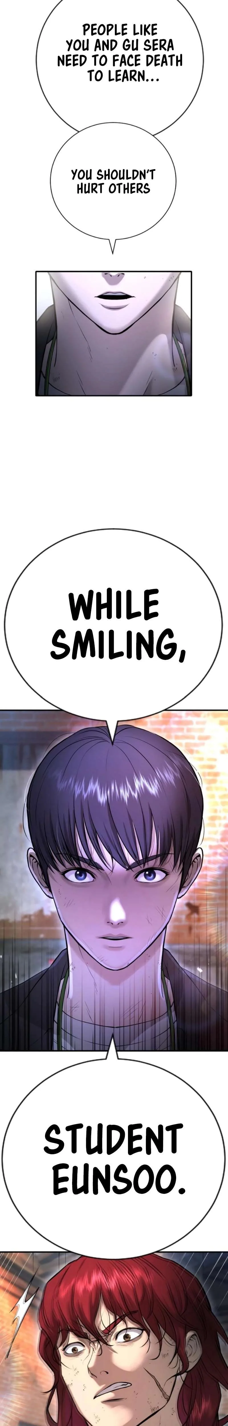 Gu Sera Chapter 9 Page 24