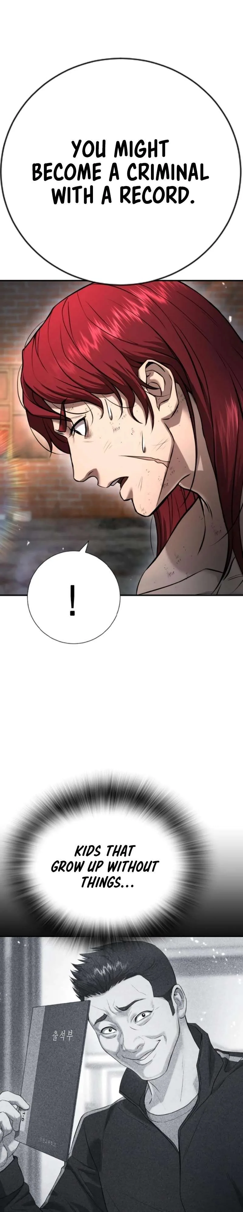 Gu Sera Chapter 9 Page 28