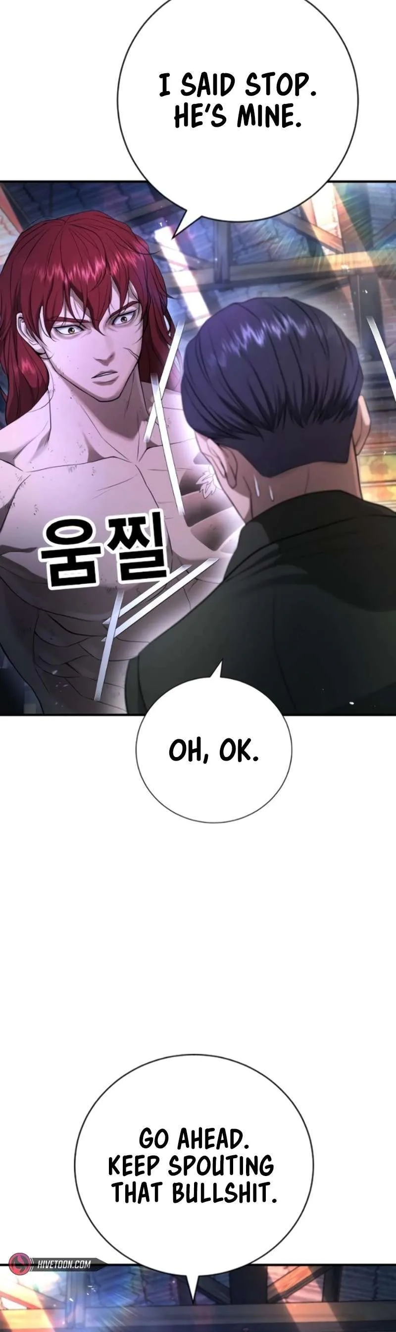 Gu Sera Chapter 9 Page 31