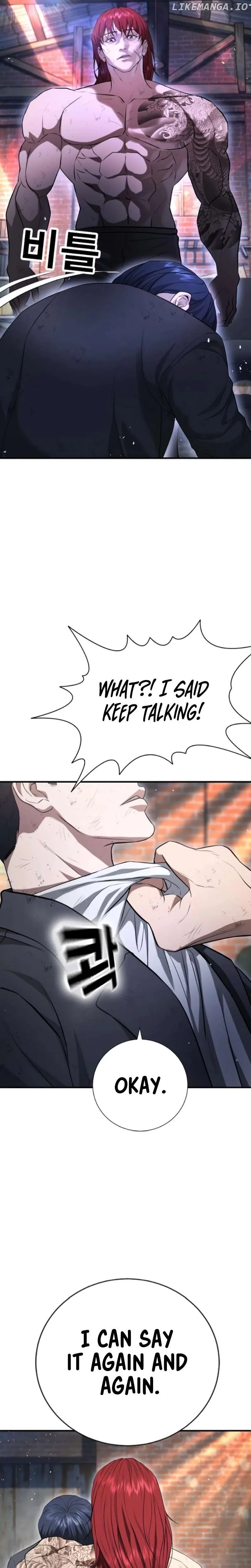 Gu Sera Chapter 9 Page 32
