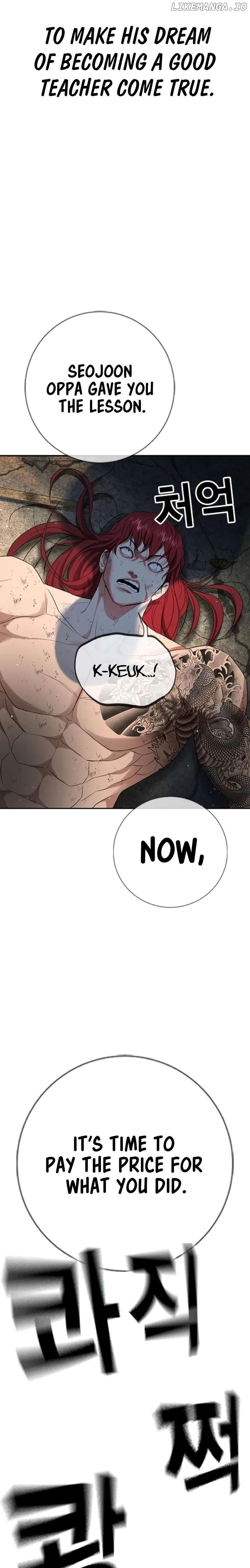 Gu Sera Chapter 9 Page 44