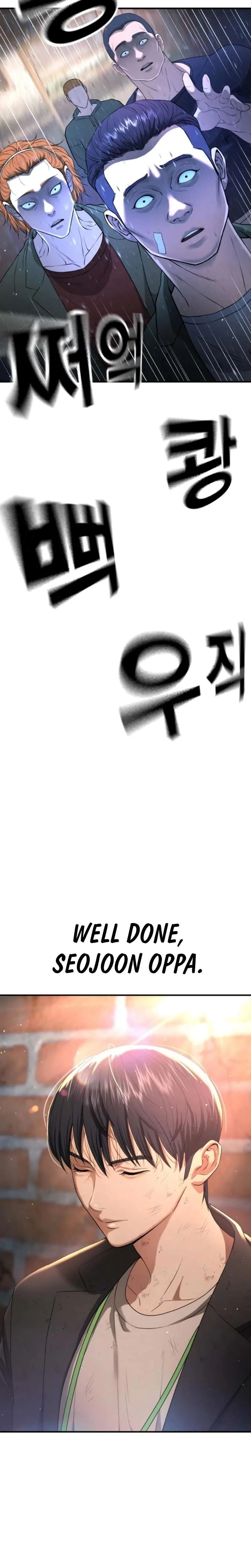 Gu Sera Chapter 9 Page 45