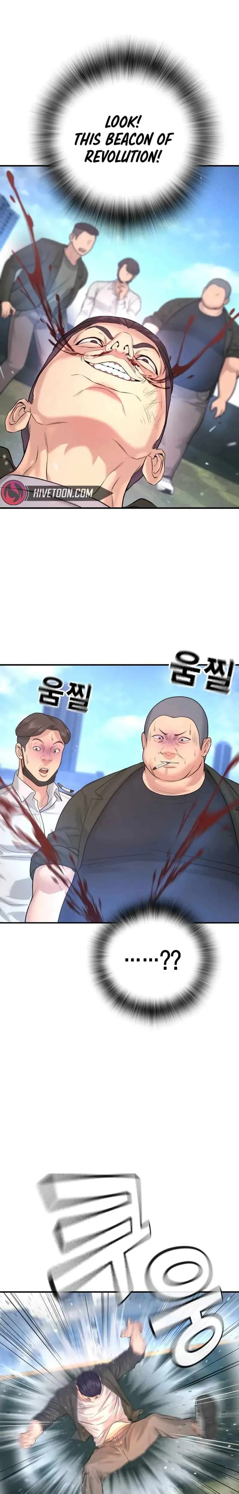 Gu Sera Chapter 4 Page 12