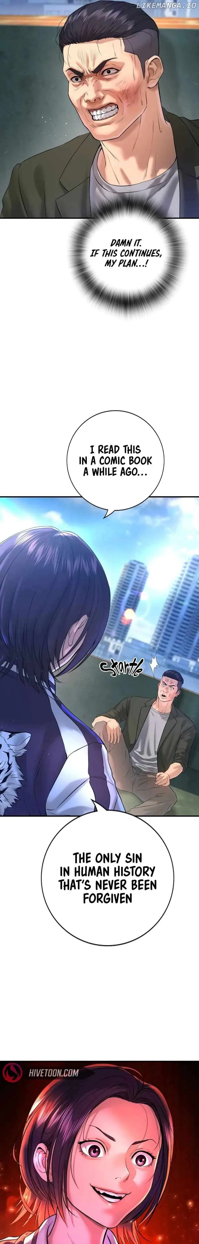 Gu Sera Chapter 4 Page 14
