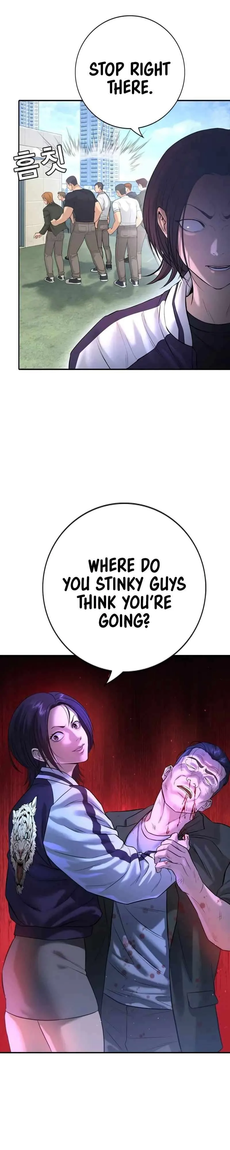 Gu Sera Chapter 4 Page 16