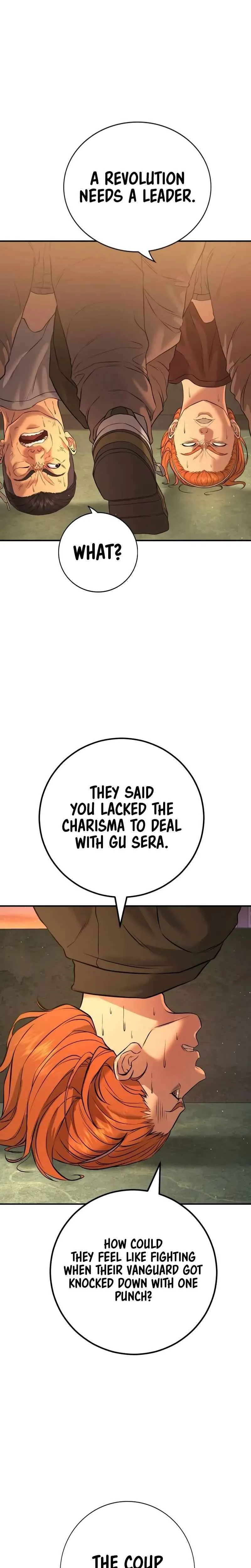 Gu Sera Chapter 4 Page 24