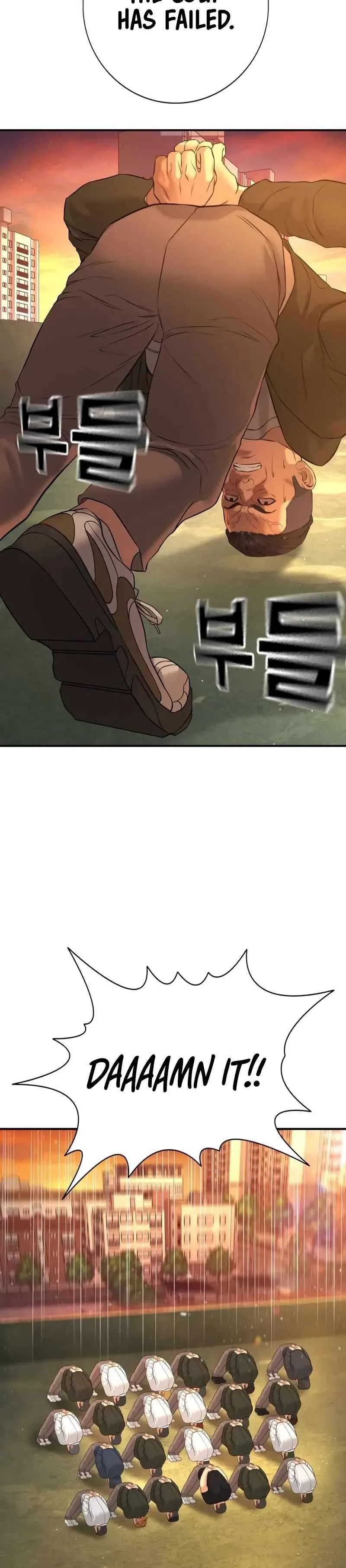 Gu Sera Chapter 4 Page 25