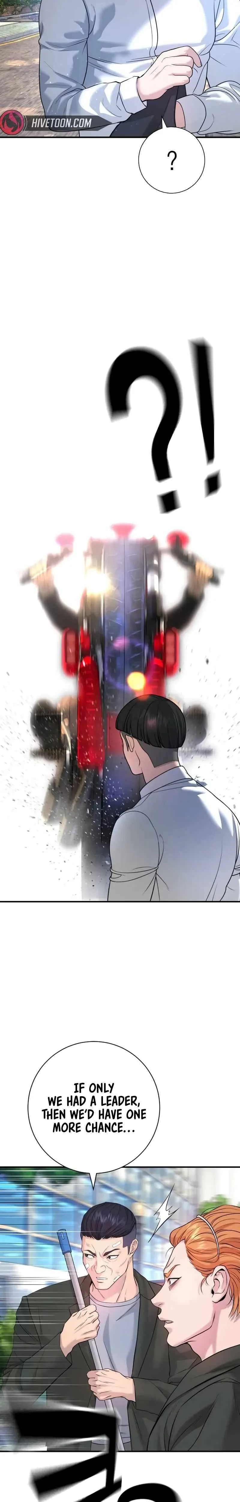 Gu Sera Chapter 4 Page 30