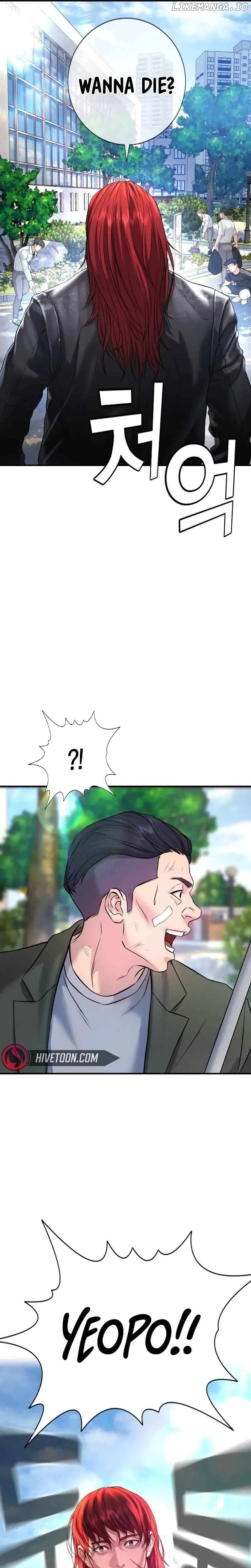 Gu Sera Chapter 4 Page 32