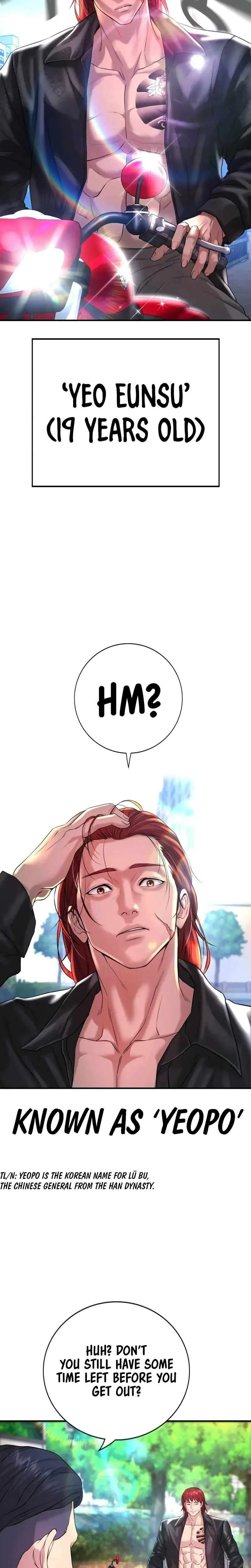 Gu Sera Chapter 4 Page 33
