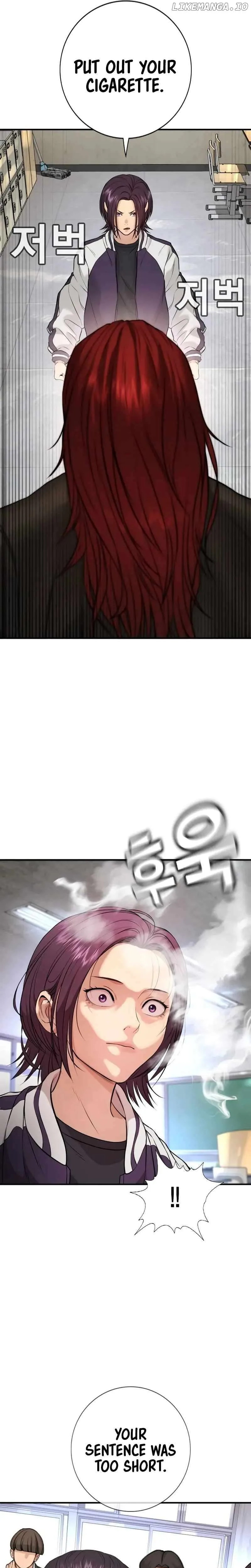Gu Sera Chapter 4 Page 44