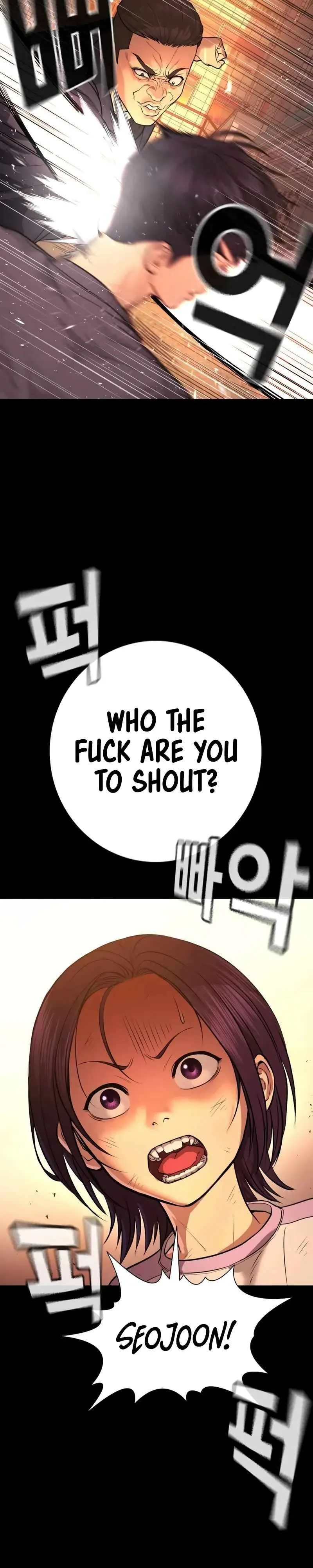 Gu Sera Chapter 2 Page 7
