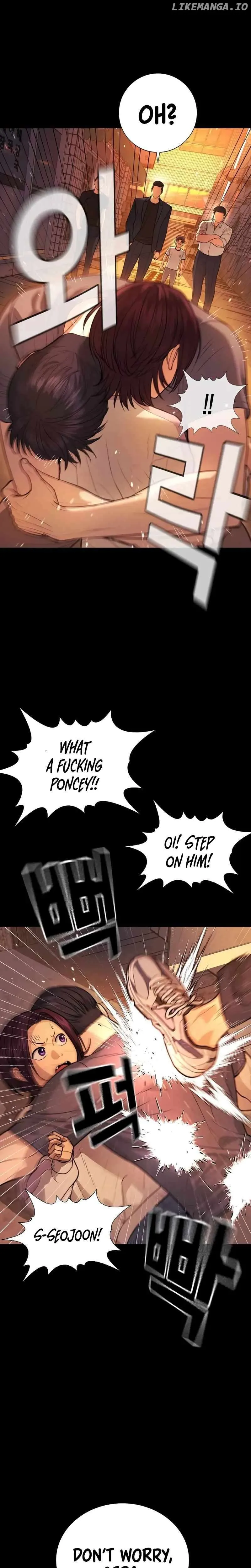Gu Sera Chapter 2 Page 8