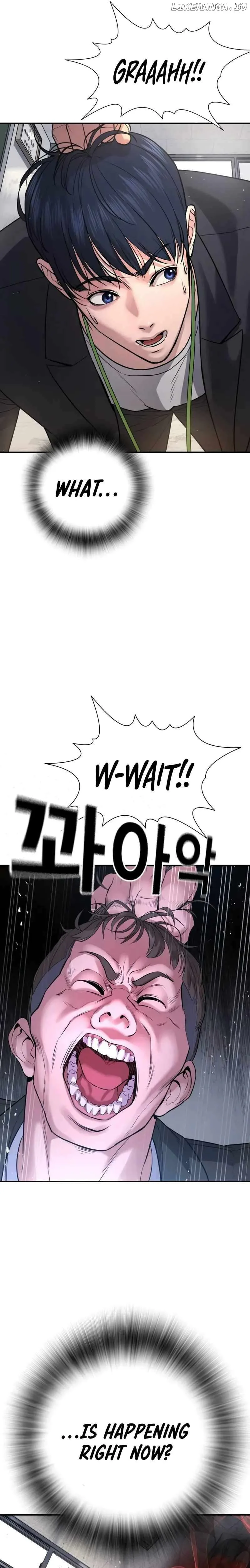 Gu Sera Chapter 2 Page 11