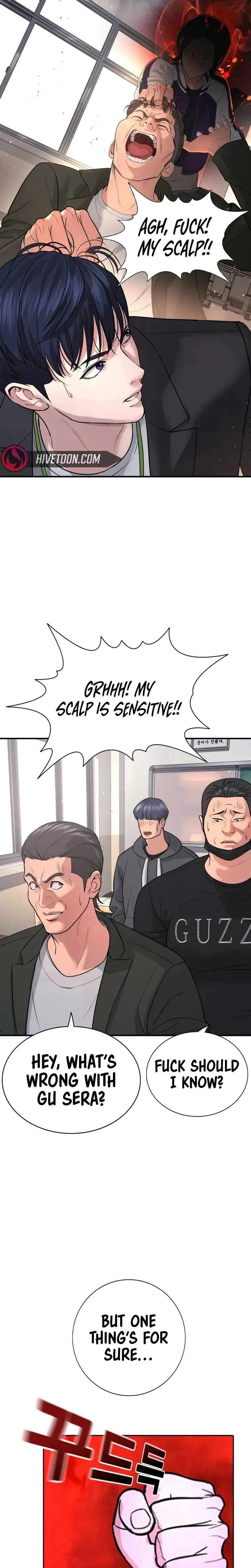 Gu Sera Chapter 2 Page 12