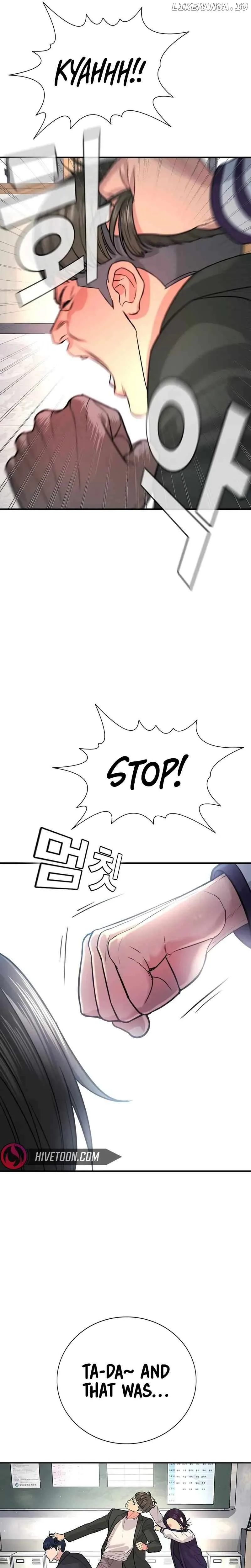 Gu Sera Chapter 2 Page 14
