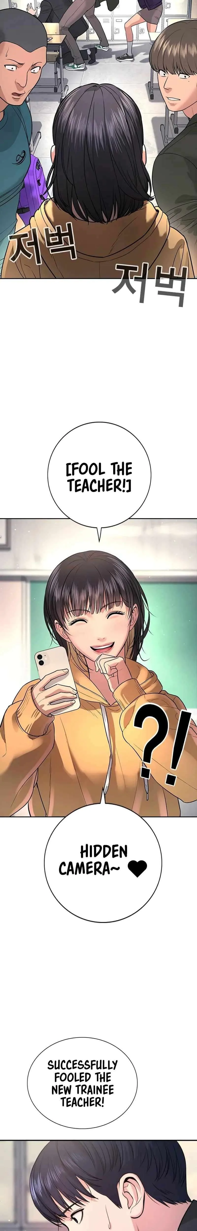 Gu Sera Chapter 2 Page 15