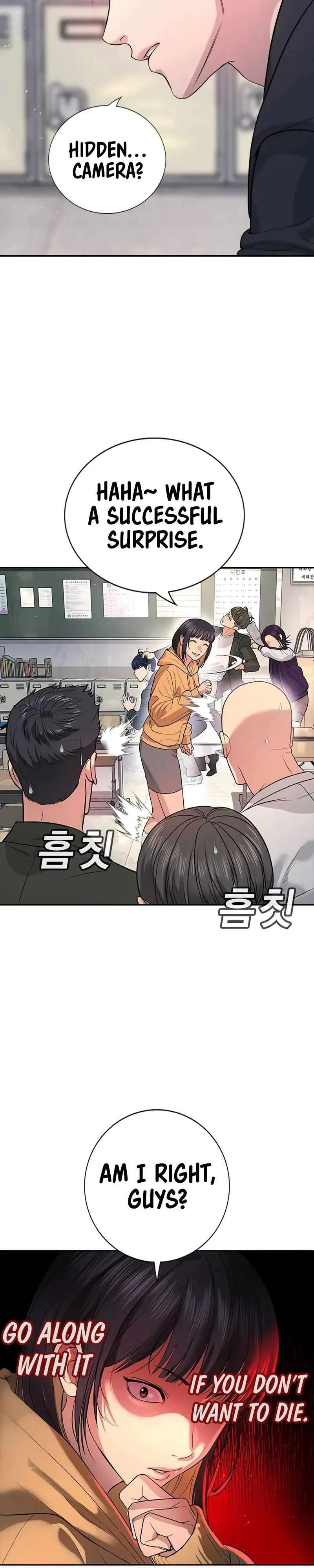 Gu Sera Chapter 2 Page 16