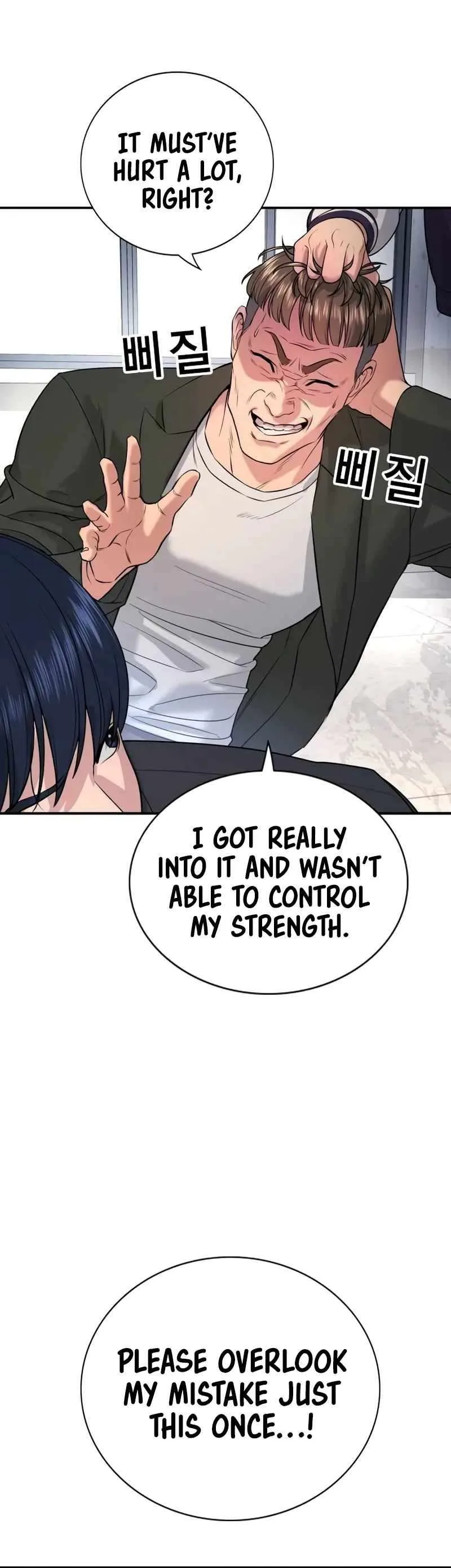 Gu Sera Chapter 2 Page 19
