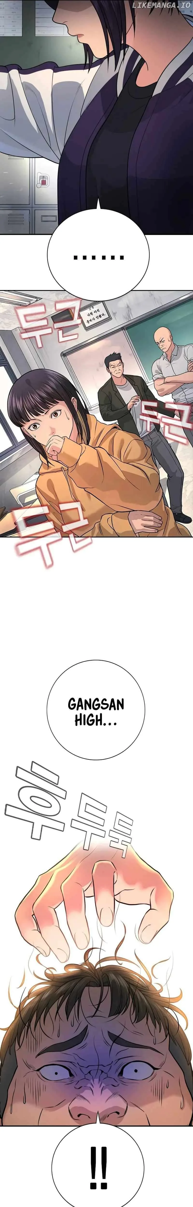 Gu Sera Chapter 2 Page 20