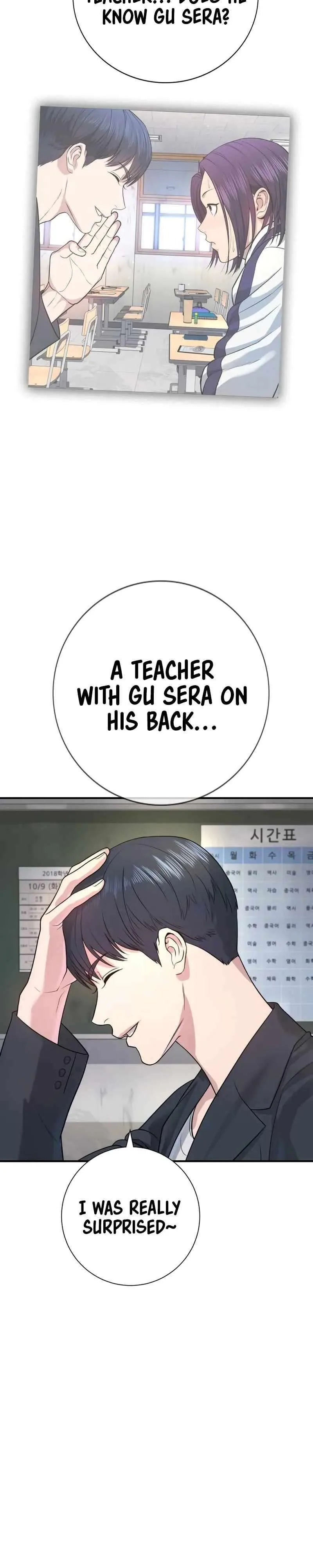 Gu Sera Chapter 2 Page 22